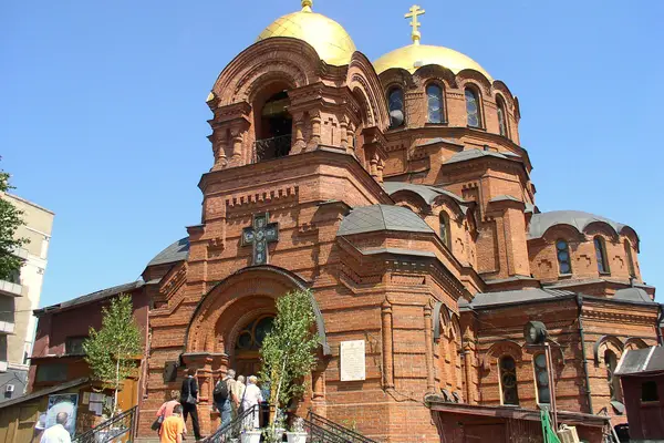 Новосибирск